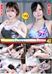 WOMAN'S PROWRESTLING FETISH 42