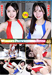 WOMAN'S PROWRESTLING FETISH 46