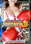 【特9】THE BATTLE FUCK OF BOXERS MIXED MATCH 01