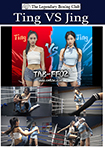 Ting VS Jing