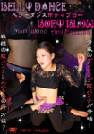 BELLYDANCE BODY BLOW(ベリーダンスボディブロー)