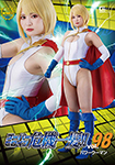 Super Heroine Close Call!! 98 Power Woman