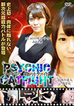 Psychic catfight