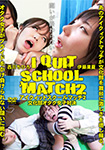 I Quit School Match 2