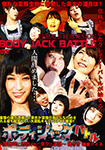 Body jack battle