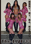 The LIVE 033