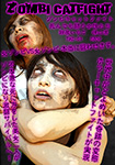 Zombie catfight