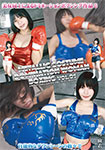 Metallic Costume Domination Woman Boxing Vol.01