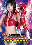 Heroine Action Pinch Yugeki Sentai Brave Five Part 1