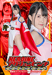 HEROINE Action Pinch Super Ninja Bird Soldier Bird White