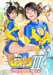 Leona the Warrior of the Sun Season II Demon Onitarou [Part 1]