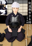 Kendo Women's captain "Nana"