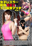 GirlWrestler HumiliatingSEX/EroticFallMatch Vol.6