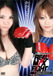 【特4】REAL MIX FIGHT Vol.1