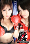 【特4】REAL MIX FIGHT Vol.3