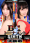 [DVD ver.] B-1 Tournament sixth Final