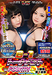 [Blu-ray ver.] B-1 Tournament Fourth First Round first game Special Edition