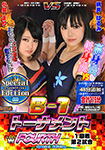 [Blu-ray ver.] B-1 Tournament Fourth First Round Second game Special Edition