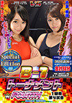 【Blu-ray版】B-1トーナメントFourth 1回戦第4試合 Special Edition