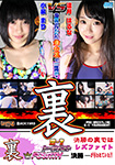 [Blu-ray ver.] backyard B-1 Tournament Fourth Final Round