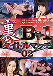 "Blu-ray ver." Background B-1 Title match 02 Hitomi Madoka vs. Kou Asumi