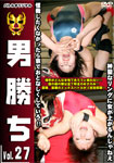 OTOKO-KACHI vol.27