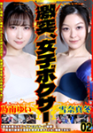 Clash, female boxers 02