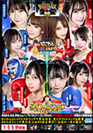 【Blu-ray版】BWP　BOXING 09　興行