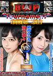 BWP Tournament Round 1 Second Match