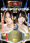 "DVD ver."BWP title match Vol.06