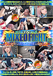 ����ϯ�MIXED FIGHT 09