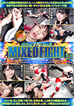 Custom Match MIXED FIGHT 12