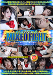 カスタムマッチMIXED FIGHT 17