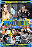 Custom Match MIXED FIGHT 25