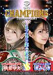 [DVD version]BATTLE CHAMPIONS TOURNAMENT B block first match