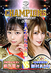 [DVD version]BATTLE CHAMPIONS TOURNAMENT Block A semi-finals