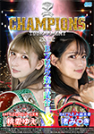 [Blu-ray version]BATTLE CHAMPIONS TOURNAMENT B block first match