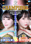 yBlu-rayŁzBATTLE CHAMPIONS TOURNAMENT 2024-2025 Bۯ񎎍