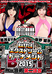BATTLE����ذ�İ����2015 �����񎎍�