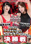 BATTLE����ذ�İ����2015 ������