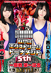 BATTLE Extreme Tournament 5th First round First game