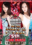 BATTLE Extreme Tournament 5th First round fourth game
