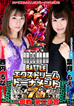 BATTLE Extreme Tournament 7th First Round Second Match