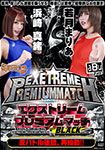 Extreme Premium match ver Black VOLUME.3