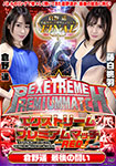 Extreme Premium Match VERSION.RED VOLUME.3