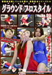 Ground Prostyle Vol.02