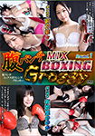 腹パンチMIX BOXING Groggy Round.1