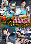 腹パンチMIX BOXING Groggy Round.2