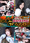 ������MIX BOXING Groggy Round.8