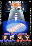 【DVD版】BATTLEの日記念特別試合　Independence Day Match Ⅰ